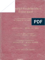 Tamil Etymological Dictionary Vol 01 Part 02 (ஆ-ஈ)