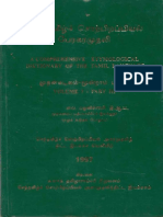 Tamil Etymological Dictionary Vol 01 Part 03 (உ-ஔ)