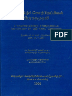 Tamil Etymological Dictionary Vol 02 Part 01 (க)