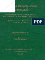Tamil Etymological Dictionary Vol 02 Part 02 (கா-கூ)