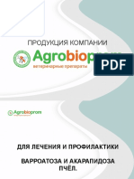 Презентация Беларусь Агробиопром