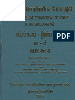 Tamil Etymological Dictionary Vol 08 Part 02 (வா-வீ)