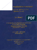 Tamil Etymological Dictionary Vol 09 Part 02 (ச-வௌ)