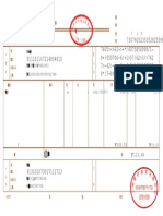 发票 苏式月饼 PDF