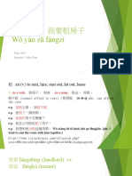 Lesson 11: 我要租房子 Wǒ yào zū fángzi: Term: 108-1 Instructor: Cuifen Chen