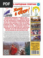 Alle Publikationen in Der Zeitung Zuruek in Die UdSSR Von SMAD | PDF