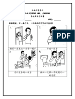 华语周作文比赛题目