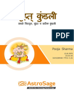 Brihat Horoscope Hi PDF