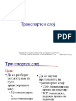 03 KMiB-Transporten Sloj