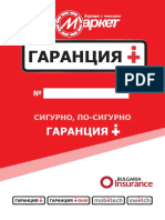 TechnomarkeTechnomarket BulgariaInsurance-Booklet 01 09 2019 PDF