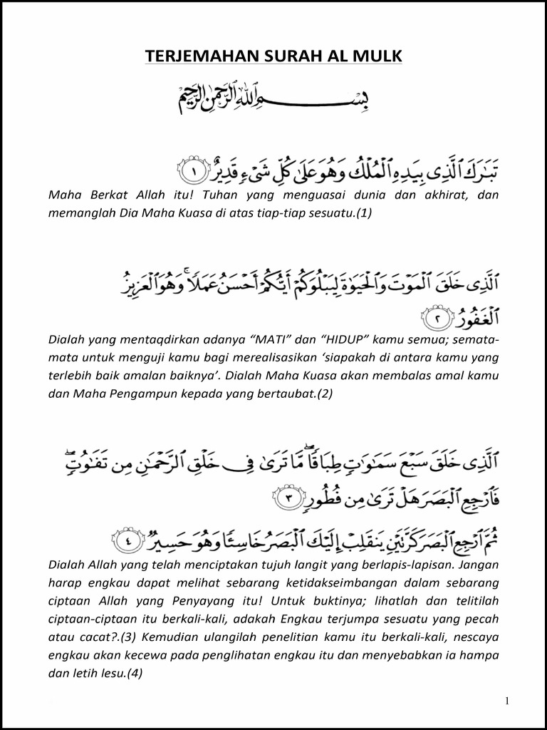 Download 95+ Contoh Surat Al Mulk Lengkap Pdf Gratis Terbaru