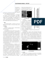 基于图像处理技术的车辆识别系统