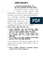 ADMK Therthal Arikkai 2016 Tamil PDF Tamilnadu Election Manifesto 2016 Full List