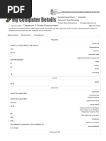 Сведения о моем компьютере _ информация о системе _ информация о моей системе
