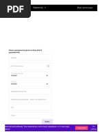 Клерк.ру — практическая помощь бухгалтеру