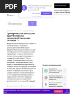 налоговая полиция