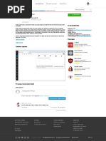 Расширение Browse with Onion - Дополнения Opera