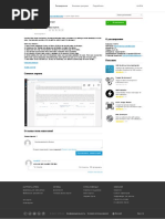 Расширение Custom Style Script - Дополнения Opera