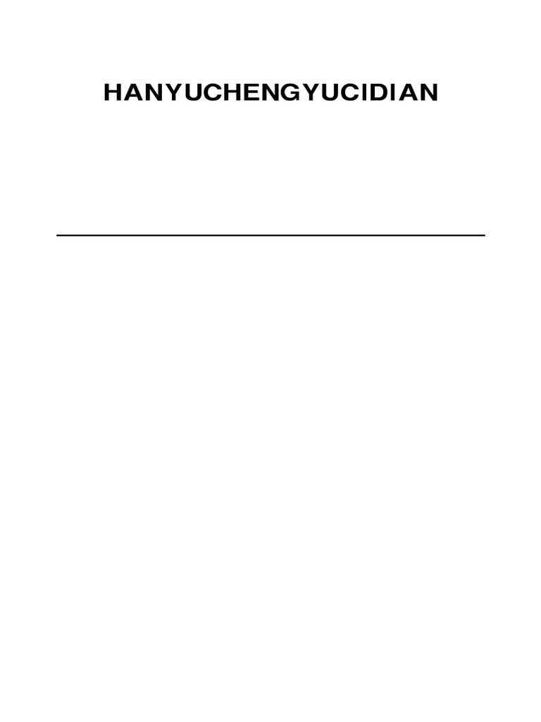 Hanyuchengyucidian Pdf