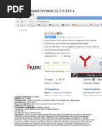 Yandex Browser Portable 20
