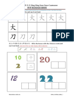 hhssc worksheet ab401 大 PDF