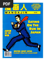 Mangajin 44