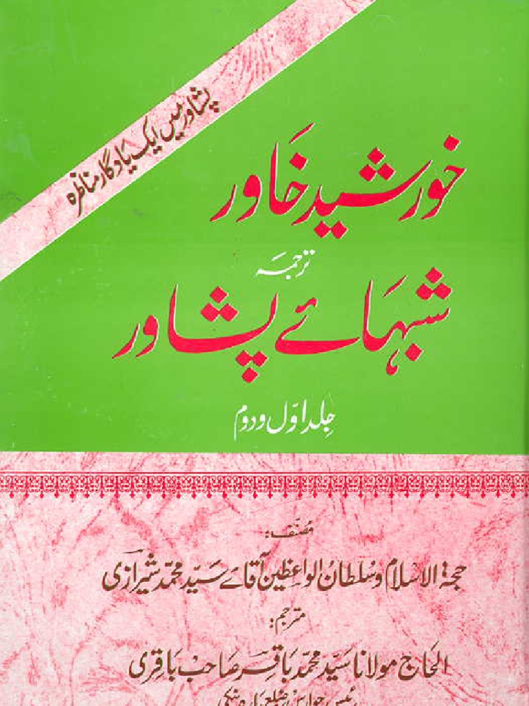 1 Pdf