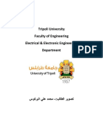 خواص مواد PDF