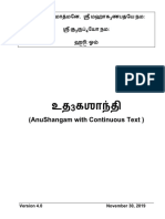 Udaka Shanti Tamil ASCT PDF