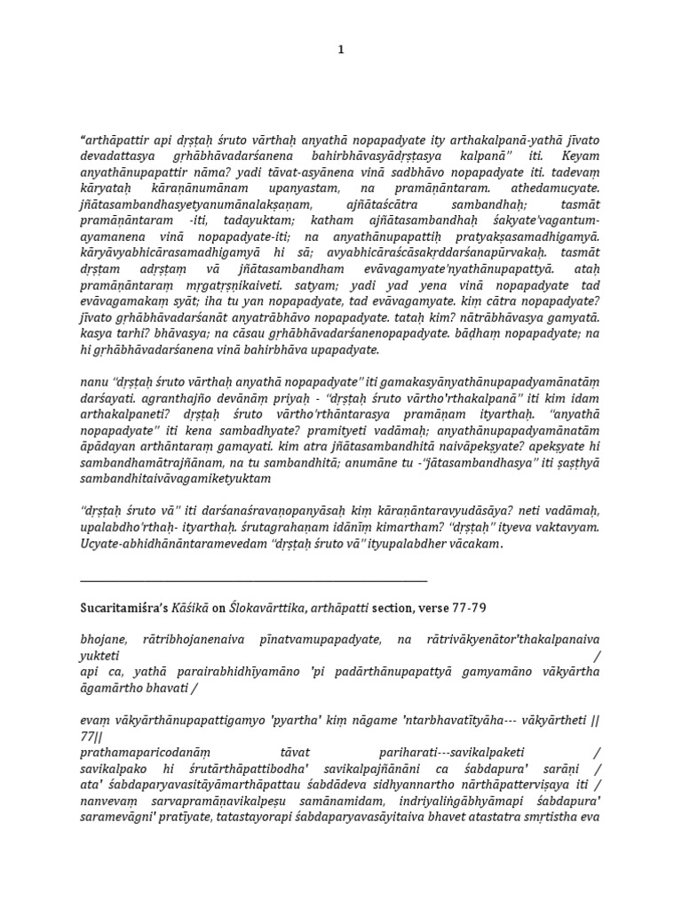 Understanding Arthāpatti in Philosophy | PDF
