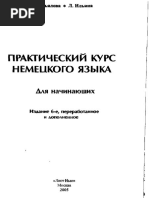 zavialova_vm_ilina_lv_prakticheskii_kurs_nemetskogo_iazyka_d.pdf
