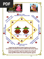 Anagha Vratam Chart