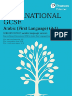 International GCSE Arabic Language Version Specification PDF
