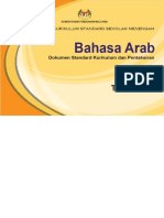 DSKP BAHASA ARAB TING 1.pdf
