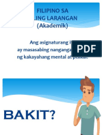 Introduksyon Sa Pagsulat