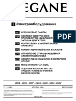 Electrica_Diagnostica.pdf