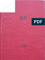 kt_r1990.pdf