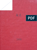 KT r2000 PDF