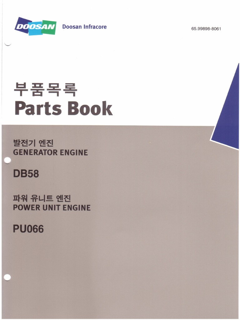 Doosan Generator Engine DB58 Parts Book PDF | PDF