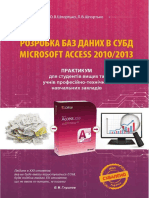 PosibnI17 PDF