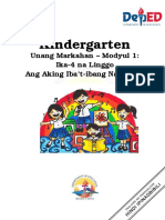 Week 4-Ang Aking Ibat-Ibang Nagagawa-Kindergarten-Module-final Colored