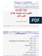 Evaluation Et Stratégies de Remédiation - 1ère Partie PDF