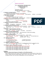 ІМ за ПС - Котрольна робота - тест - гр 420,430