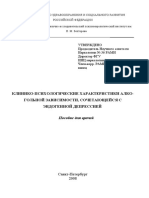 2008_01.pdf