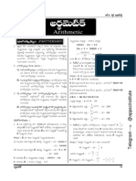 RCREDDY-2013-అర్ధమేటిక్.pdf