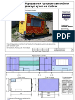 Proekt Fiat Ducato 1999 PDF