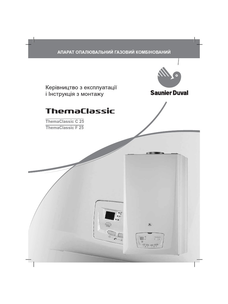 руководство по эксплуатации и инструкция по монтажу ThemaClassic C 25 E — free download