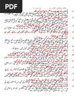 Quaid e Azam K 14 Nukat in Urdu PDF | PDF
