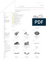 نظام التبريد SAXO 1.5 ديزل - ألبازو - قطع غيار سيارات PDF