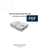 Mac 500 User Instruction PDF